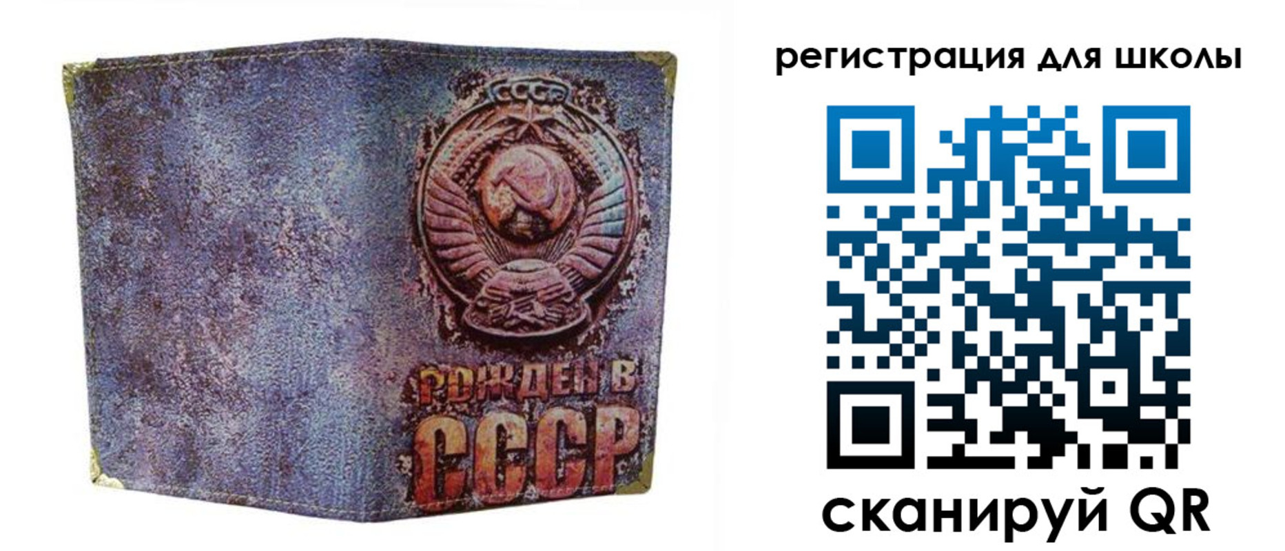 временная регистрация поиск в Болотном